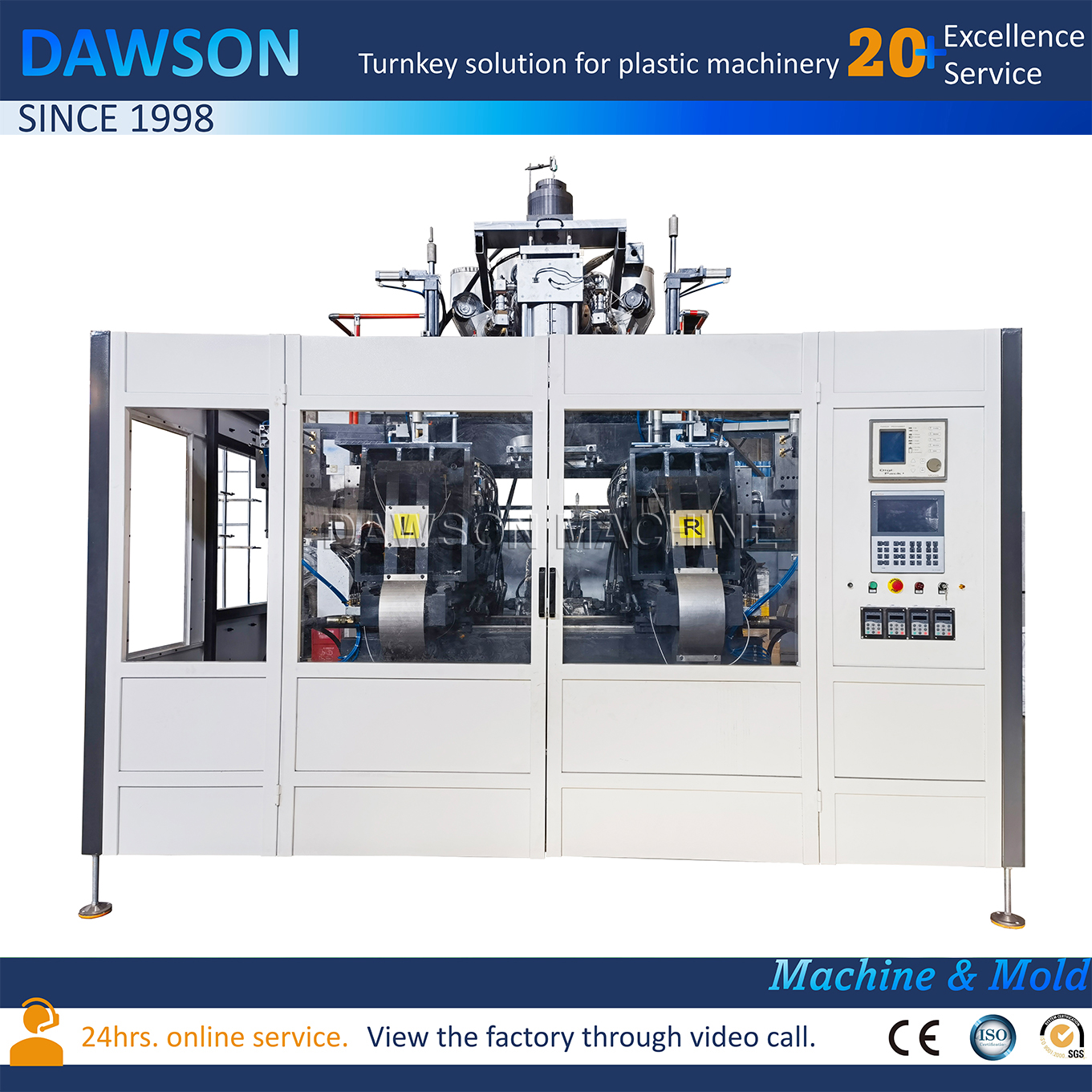 ماكينة صنع جيريكان مزدوجة 25 لتر