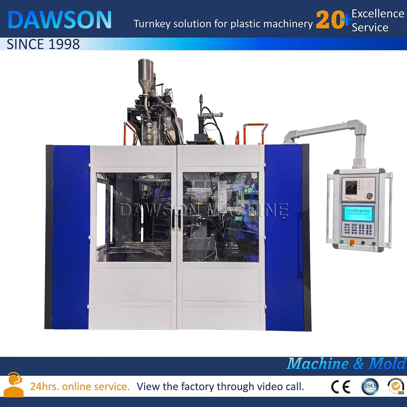 داوسون واحدة من أكثر آلات التشكيل بالنفخ شعبية من 10 إلى 30 لتر