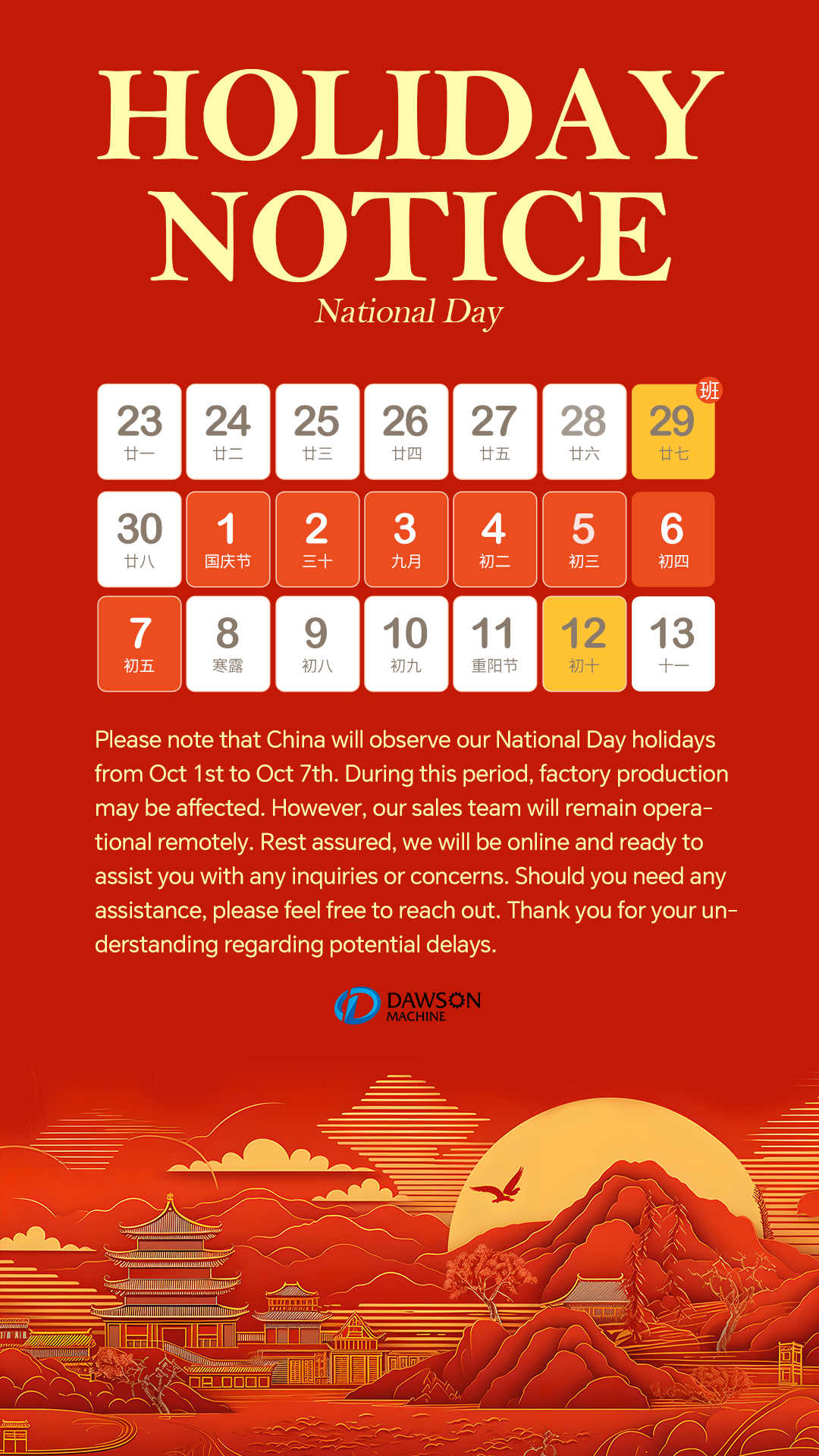 صورة_20240925093322