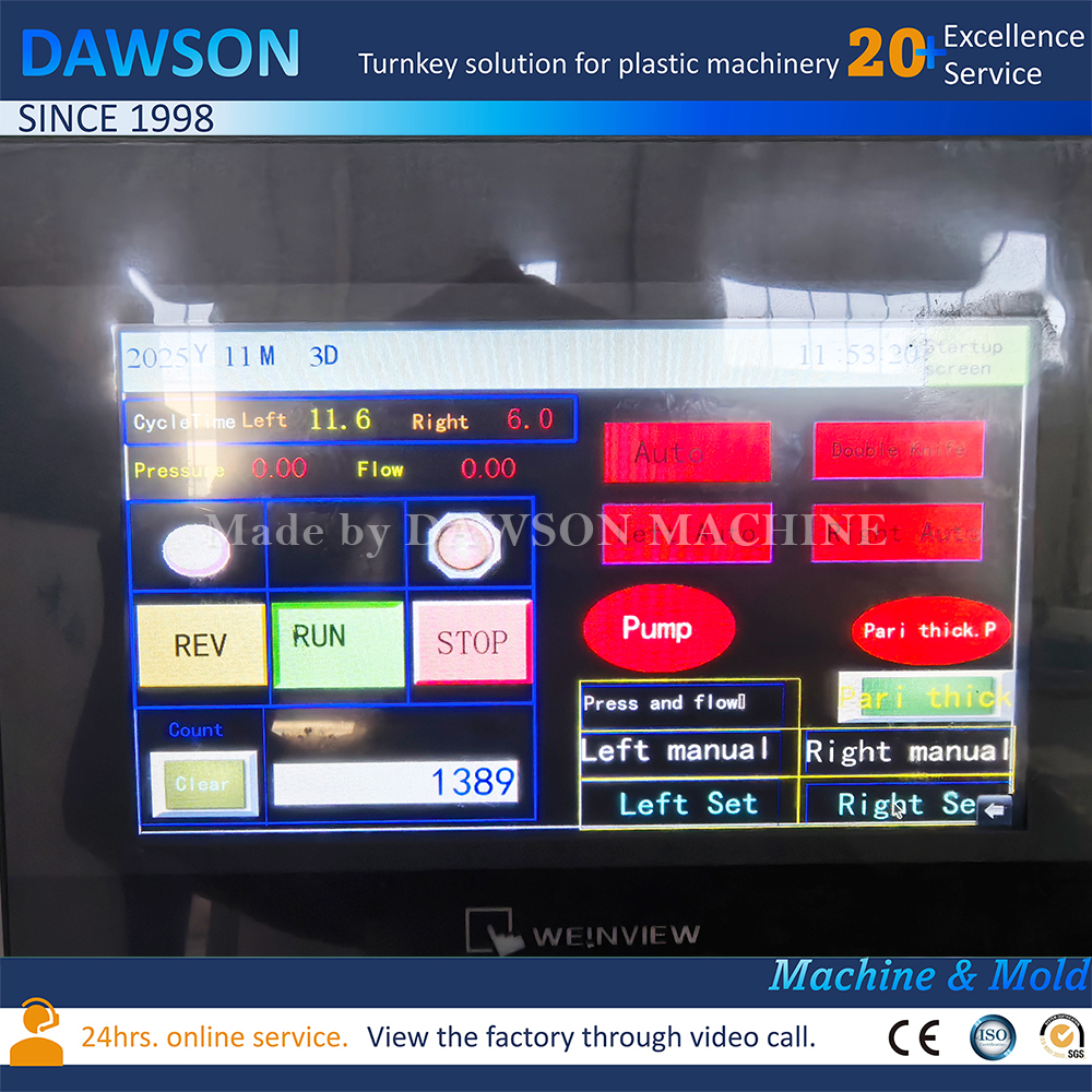 آلات صنع كرات البحر ذات اللون المزدوج PE آلات نفخ القوالب